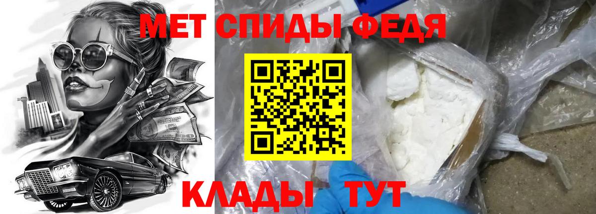 Сухой Лог  Amphetamine  Вход с VPN  АМФЕТАМИН Premium 