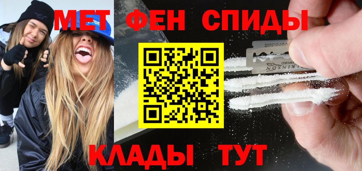 Amphetamine Premium Сухой Лог