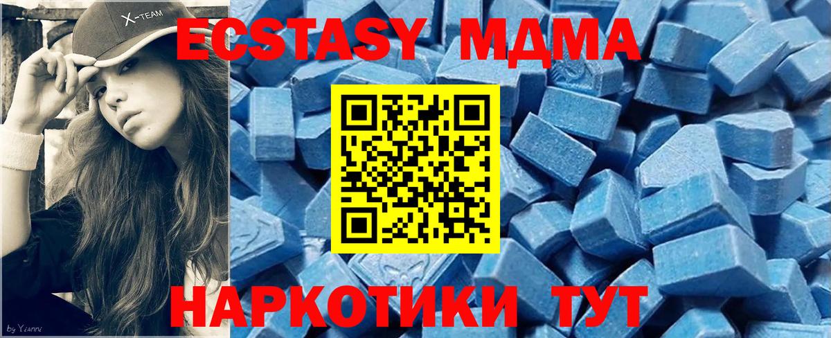 ЭКСТАЗИ круглые  Вход с VPN  Сухой Лог  ЭКСТАЗИ  ЭКСТАЗИ MDMA 