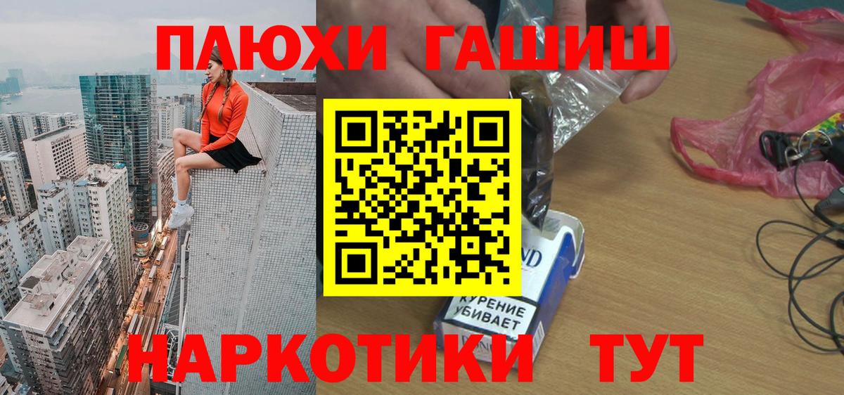 ГАШ Ice-O-Lator Сухой Лог