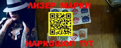 метадон Гатчина