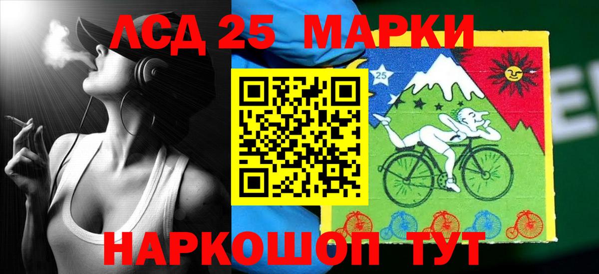 Лсд 25 экстази ecstasy  Вход с VPN  Лсд 25 экстази кислота  Сухой Лог 