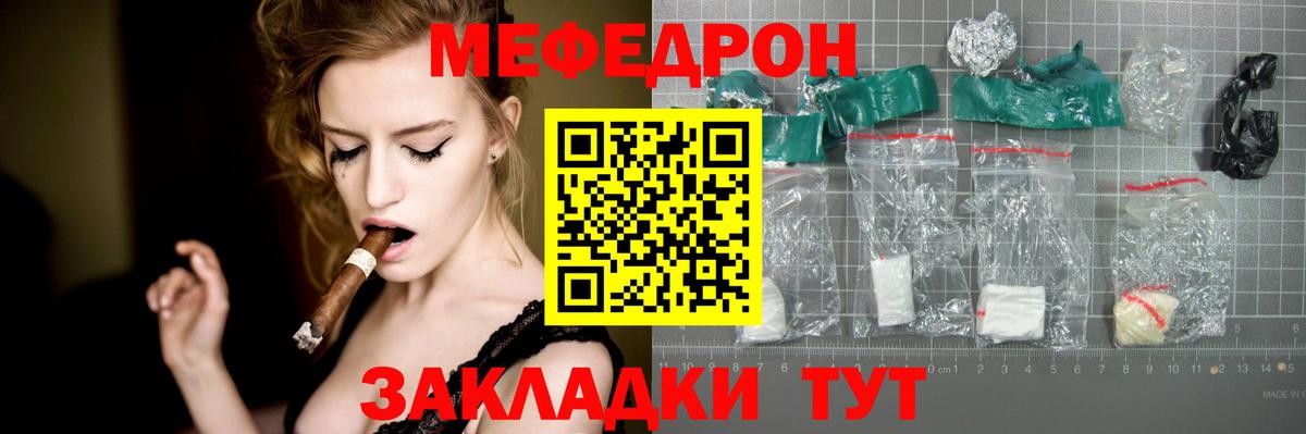 Меф кристаллы Сухой Лог