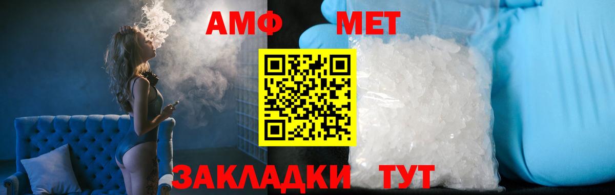Первитин винт Сухой Лог