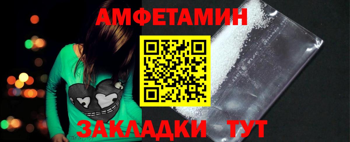 Первитин пудра  Вход с VPN  Сухой Лог 