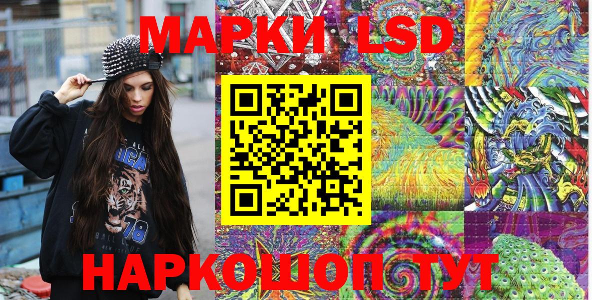 Сухой Лог  Наркотические марки 1500мкг  Наркотические марки 1500мкг  Вход с VPN 