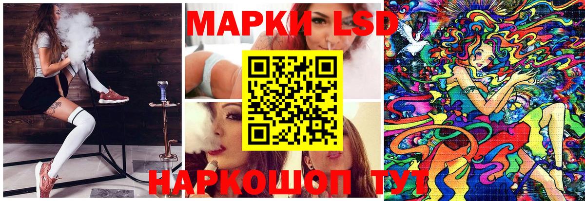 Наркотические марки 1,8мг Сухой Лог