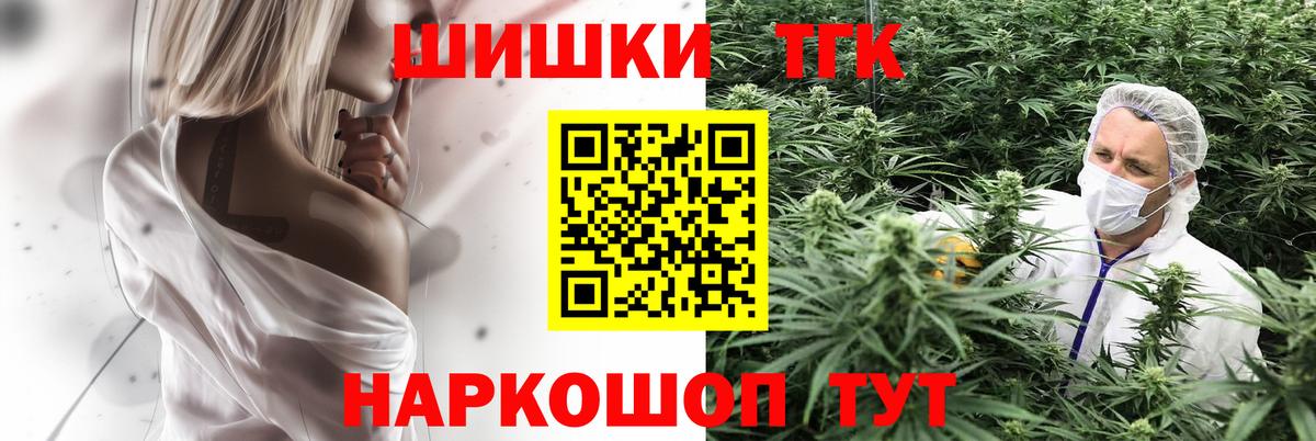 Сухой Лог  Бошки Шишки ГИДРОПОН  Каннабис Bruce Banner  МАРИХУАНА тримм  Вход с VPN 